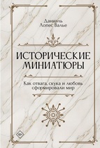 Изображение: Книга